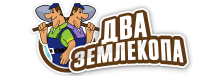 Профессиональные услуги по земляным работам и благоустройству в таре от 3593 руб.