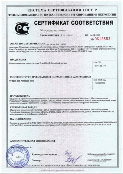 2019.07.09 Тара - Щебень из плотных пород для строительных работ, смеси фракций.